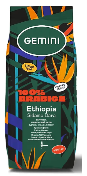 Кофе в зернах Gemini Ethiopia Sidamo 1000 г - Фото 1 Кофе в зернах Gemini Ethiopia Sidamo 1000 г - изображение 1