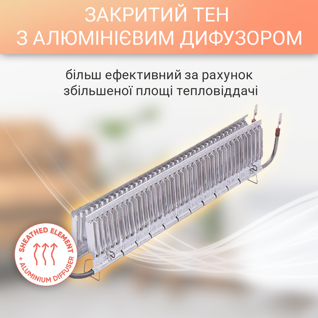 Конвектор ATLANTIC F118 CMG-BD0/PR/M 2000W - Фото 3 Конвектор ATLANTIC F118 CMG-BD0/PR/M 2000W - изображение 3