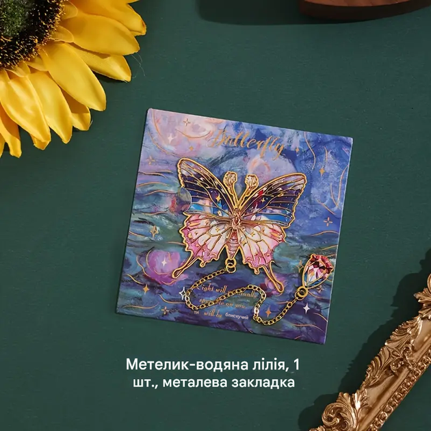 Винтажная закладка из металла в виде бабочки. Оригинальная закладка для книг. Подарок книголюбам - Фото 2 Винтажная закладка из металла в виде бабочки. Оригинальная закладка для книг. Подарок книголюбам - зображення 2