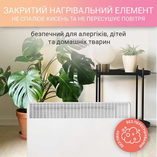 Конвектор BONJOUR CEG BL-Meca/M (2000W) - Фото 5 Конвектор BONJOUR CEG BL-Meca/M (2000W) - зображення 5