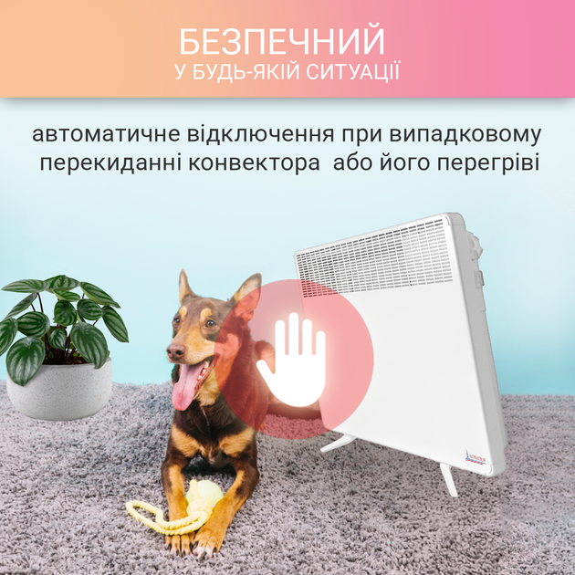 Конвектор BONJOUR CEG BL-Meca/M (2000W) - Фото 7 Конвектор BONJOUR CEG BL-Meca/M (2000W) - зображення 7