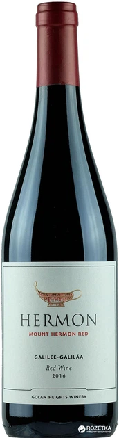 Вино Hermon Mount Red красное сухое 0.375 л (7290005966187) - Фото 1 Вино Hermon Mount Red красное сухое 0.375 л (7290005966187) - изображение 1