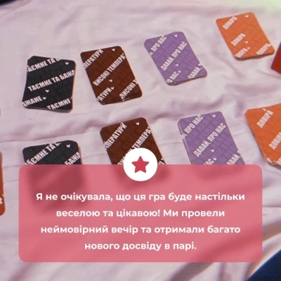 Настольная игра 18+ Memo Games Между нами: о любви , украинский (1000174) - изображение 5