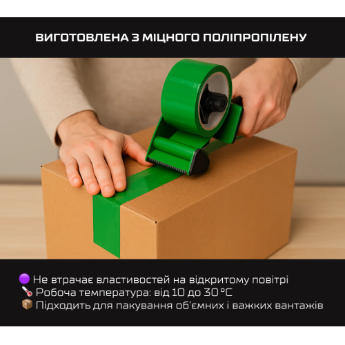 Скотч упаковочный 45мм х 60м, красный ALLOID BUILDING TOOLS - Фото 4 Скотч упаковочный 45мм х 60м, красный ALLOID BUILDING TOOLS - изображение 4