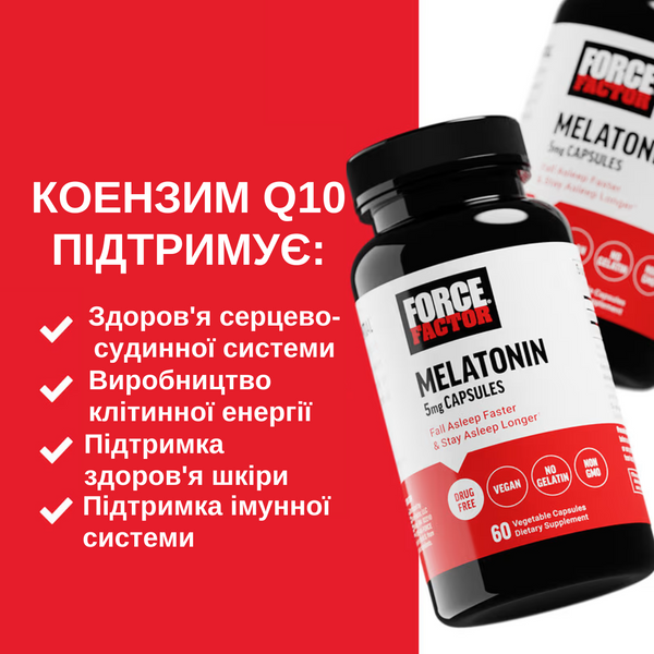 Коензим Q10 з високим ступенем всмоктування з BioPerine Force Factor 100 мг 60 рослинних капсул - зображення 4