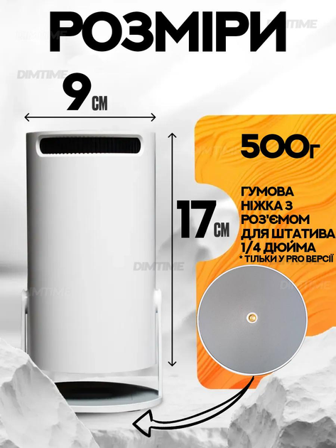Проектор HY300 PRO MAGCUBIC — портативний смарт-проектор на Android 11, 4K, Wi-Fi, Bluetooth, пульт Д/У, для дому та офісу (700145) - зображення 6