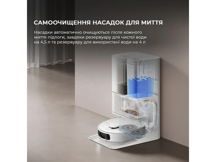 Робот-пилосос із вологим прибиранням Dreame Bot D20 Ultra (RLD31SE) - Фото 6 Робот-пилосос із вологим прибиранням Dreame Bot D20 Ultra (RLD31SE) - зображення 6