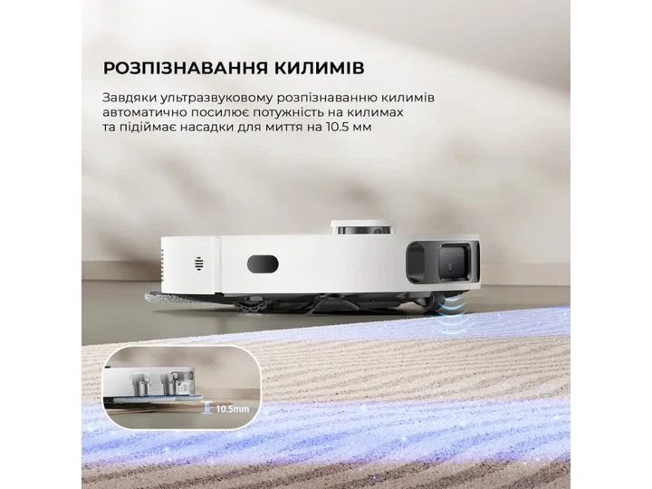 Робот-пилосос із вологим прибиранням Dreame Bot D20 Ultra (RLD31SE) - Фото 9 Робот-пилосос із вологим прибиранням Dreame Bot D20 Ultra (RLD31SE) - зображення 9