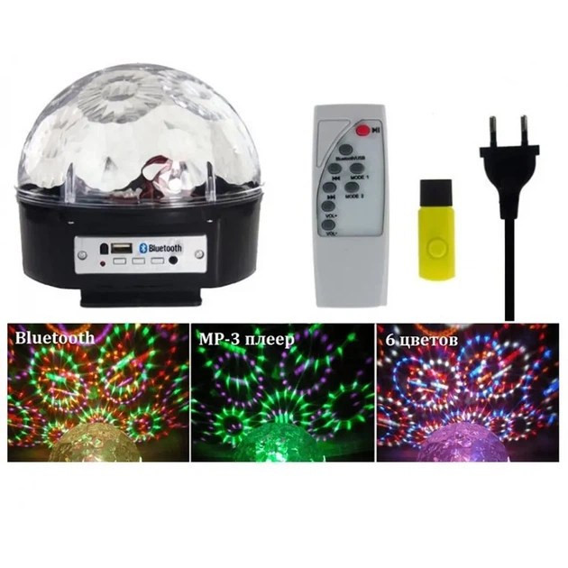 Світлодіодний Диско-куля із вбудованою бездротовою колонкою LED Magic Ball Light mp3 - зображення 11