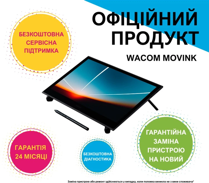 Монитор-планшет Wacom Movink 13 Touch (DTH135K0B) – фото, отзывы