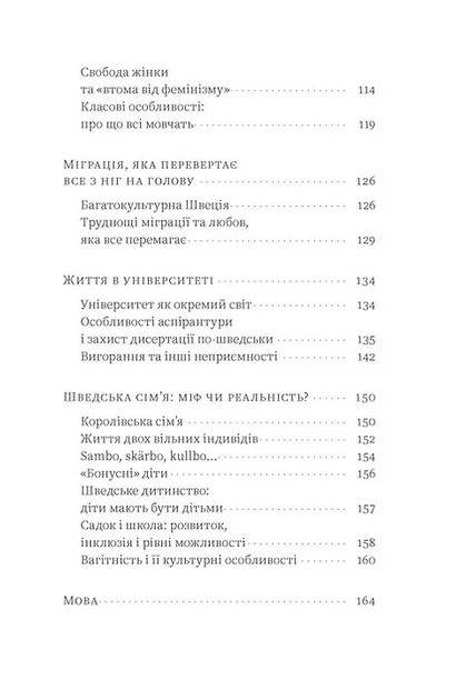 Швеція. Модель для збірки: вілла, 'Вольво' песик - Фото 6 Швеція. Модель для збірки: вілла, 'Вольво' песик - изображение 6