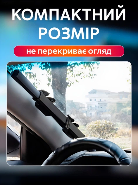 Шторка сонцезахисна розсувні жалюзі "Гармошка" для лобового та заднього скла 155х70 на присосках CARGUARD - Фото 4 Шторка сонцезахисна розсувні жалюзі "Гармошка" для лобового та заднього скла 155х70 на присосках CARGUARD - изображение 4