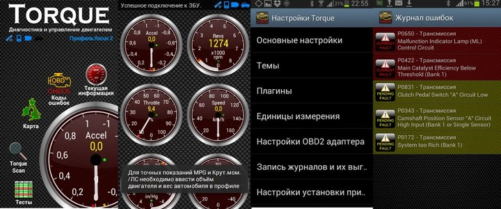 Автосканер діагностичний адаптер OBD2 ELM327 Bluetooth v1.5 Pic18F25K80 Elm Electronics - изображение 7
