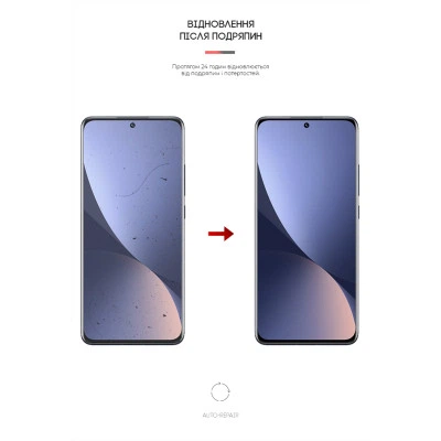 Пленка защитная Armorstandart Matte Xiaomi 12 - изображение 3