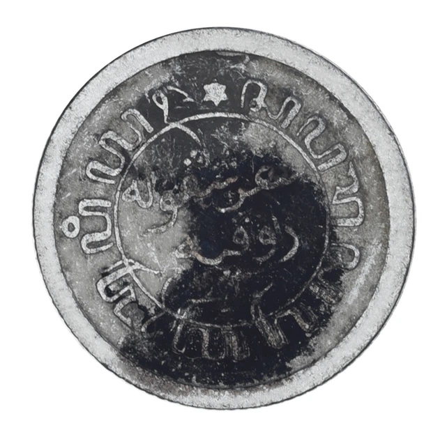 Монета Нідерландська Індія 1/10 гульдена 1928 F–VF (Ag 720, 1,25 грама) - Фото 2 Монета Нідерландська Індія 1/10 гульдена 1928 F–VF (Ag 720, 1,25 грама) - зображення 2