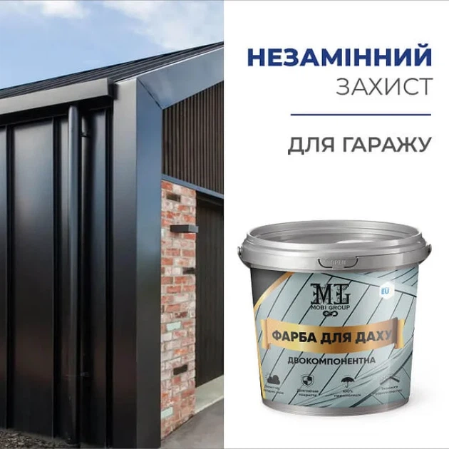 Эпоксидная краска для крыши MG красный 5.15 кг - изображение 3