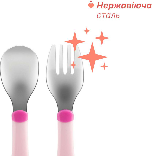 Набір ложка і виделка Chicco з нержавіючої сталі, 18м + Рожевий (16102.10.00) - зображення 3