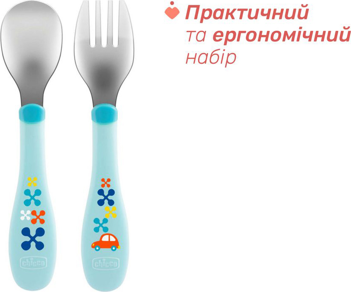 Набір ложка і виделка Chicco з нержавіючої сталі, 18м + Блакитний (16102.20.00) - зображення 2