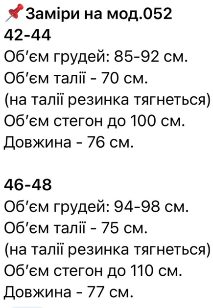 Женский летний легкий комбинезон шортами из муслина цвет бежевый, размер 42/44 PP052 - изображение 4