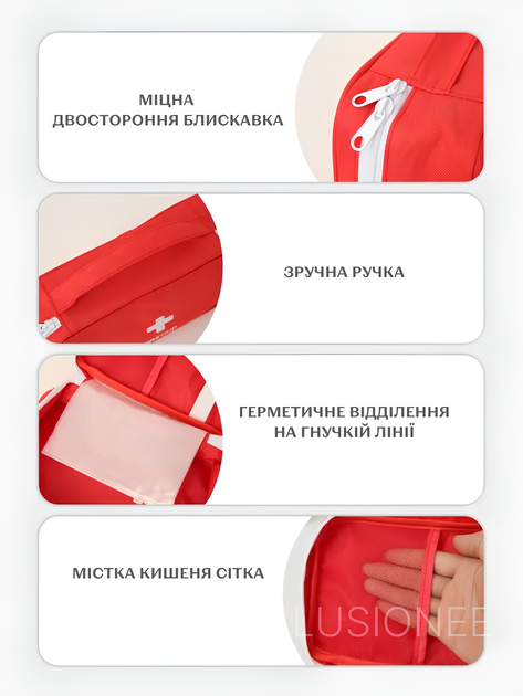 Організатор для аптечки в дорогу великий. 25*14*3 см Червоний - зображення 10
