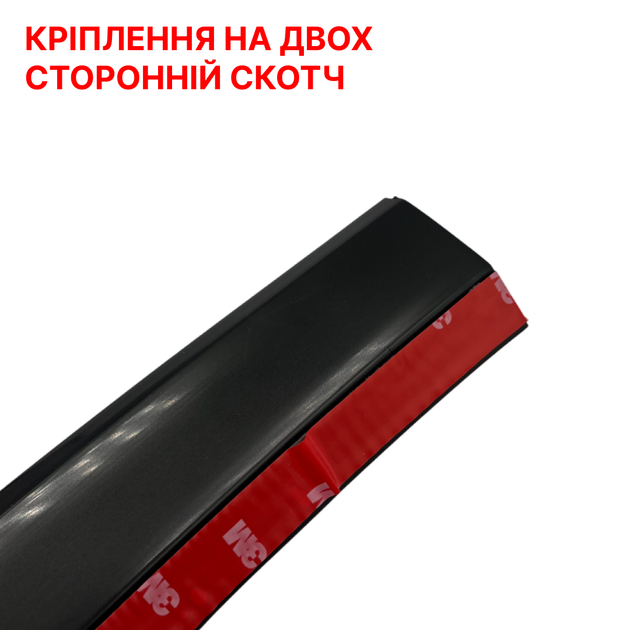 Универсальная резиновая губа на бампер, защита бампера, тюнинг бампера Samurai (чёрная) 2,5 м на 4.7 см - изображение 3