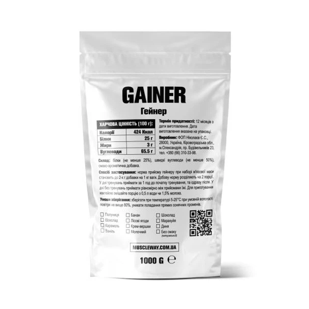 Вуглеводно-білковий гейнер MuscleWay GAINER MASS+ у порошку без цукру 1 кг Ваніль (21-125-g-mw-rs1.v) - зображення 2