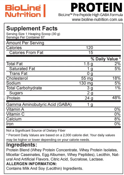 Набір: Протеїн 2 кг + Гейнер 3 кг + Шейкер в подарунок Bioline Nutrition - зображення 3