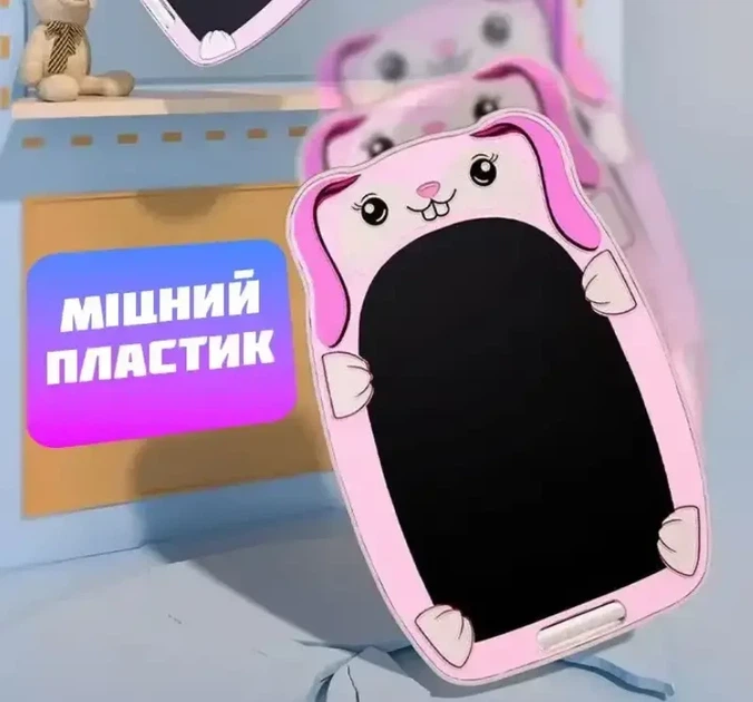 Детский Планшет LCD для рисования 8,5" (цветной) со стилусом. - изображение 2