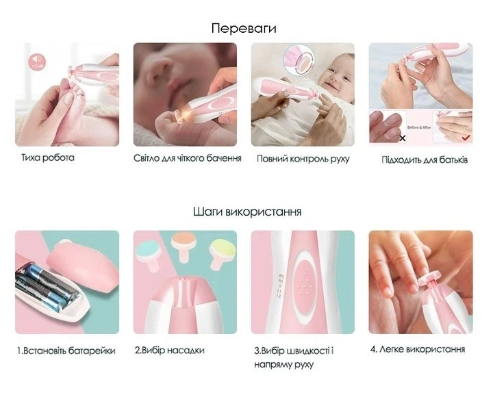 Дитячий Електричний тример для нігтів 6 в 1, малошумний манікюрний набір для догляду за новонародженим дитинкою - зображення 10