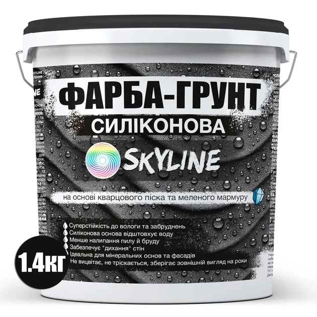 Краска-грунт силиконовая SkyLine на основе кварцевого песка и мраморной крошки 1.4 кг (4821044018235) - изображение 2