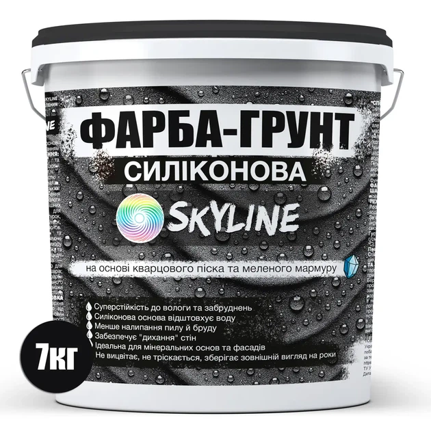 Краска-грунт силиконовая SkyLine на основе кварцевого песка и мраморной крошки 7 кг (4821044018259) - изображение 2