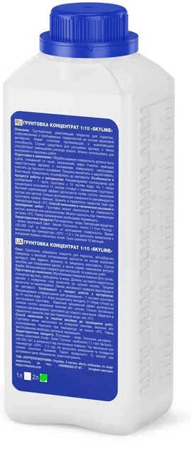 Грунтовка-концентрат 1:10 SkyLine акриловая глубокопроникающая 2 л (4821044018280) - Фото 2 Грунтовка-концентрат 1:10 SkyLine акриловая глубокопроникающая 2 л (4821044018280) - изображение 2