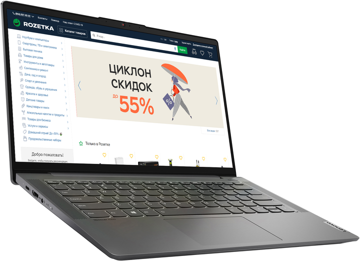 レノボ IdeaPad 5 14ITL05 14インチ 11世代 Core i5 1943446.jpg
