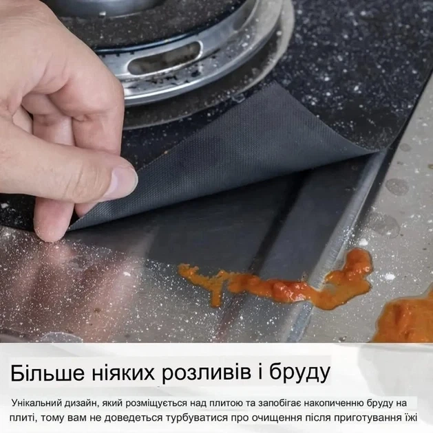 Жиронепроницаемая бумага на газовую плиту Черная - изображение 7