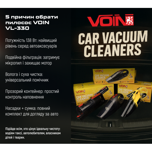 Пылесос "VOIN" VL-330 138W/влажная и сухая чистка/сумка - изображение 11