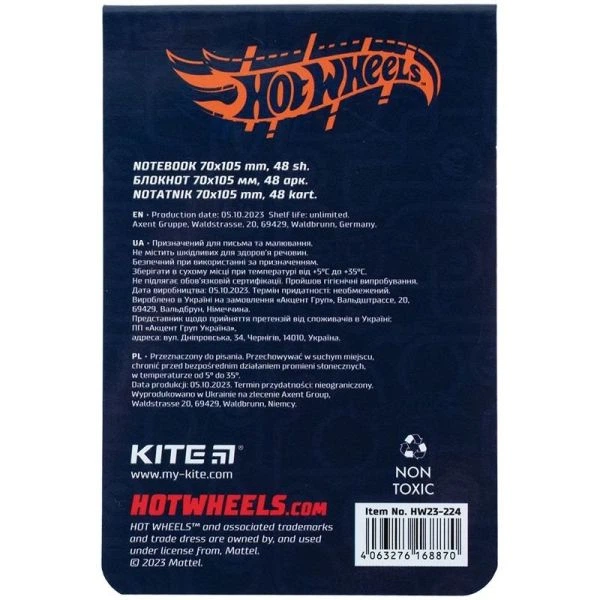 Блокнот Kite Hot Wheels 48 аркушів, клітинка HW23-224 - Фото 2 Блокнот Kite Hot Wheels 48 аркушів, клітинка HW23-224 - изображение 2