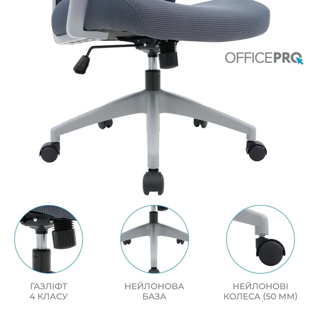 Офісне крісло OfficePro Harmony OC310-G-G-G (OC310-G-G-G) - Фото 14 Офісне крісло OfficePro Harmony OC310-G-G-G (OC310-G-G-G) - зображення 14