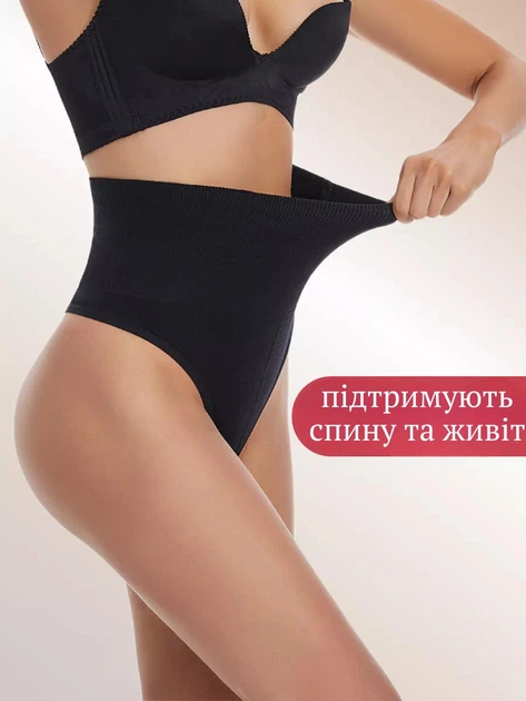 Трусы женские корректирующие утягивающие живот высокие стринги S черные (70184) - изображение 7