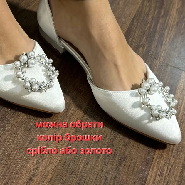 Жіночі балетки Весільні шкіряні з ремінцем з перлами та брошкою перлів (знімається) 1 см, колір Білий 26,5 см-42р, Б-0003-4-42 - зображення 7
