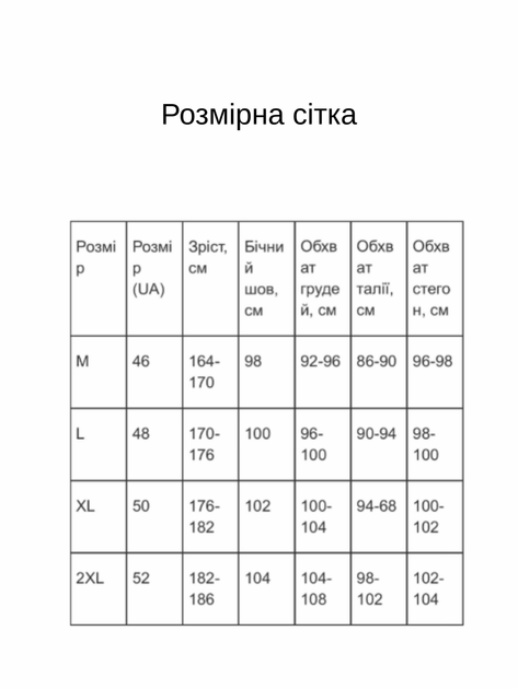 Чоловічі кальсони на байці із бавовни з анатомічним кроєм HiBrand M Хакі (hb1664162462) - изображение 3