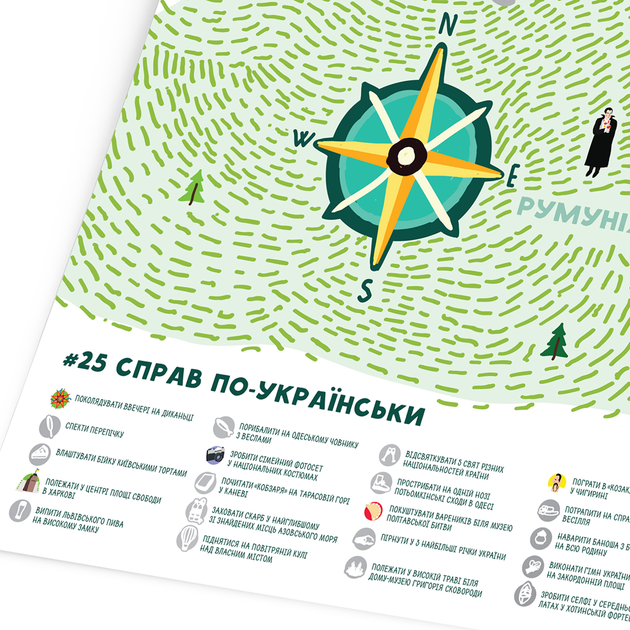 Cкретч-карта Украины Travel Map, Моя рідна Україна - изображение 6