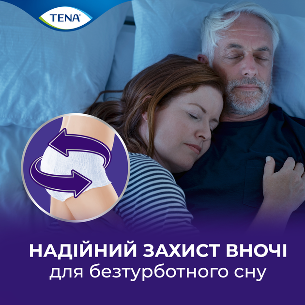 Набор подгузников-трусиков для взрослых Tena Pants Plus Night ночные XL 20 шт (7322542133569_1) - изображение 7