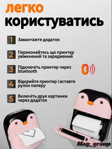 Детский мини принтер портативный с набором термобумаги в комплекте розовый - изображение 4