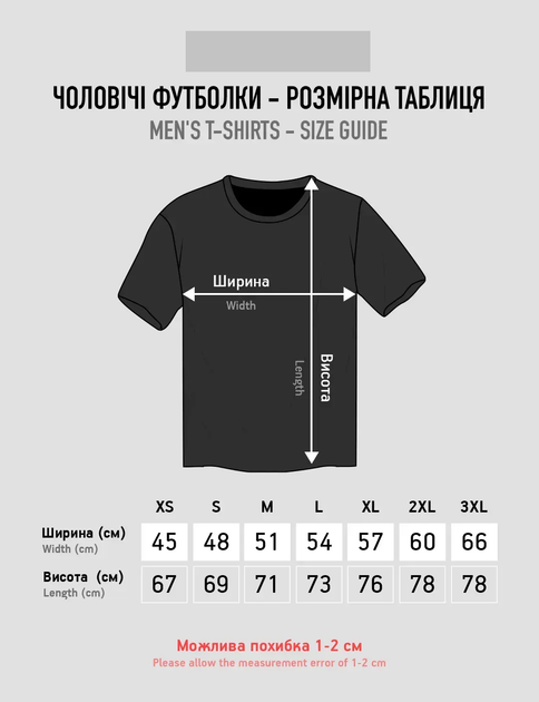 Футболка мужская Трезубец из грибов S Белый (26850463) - изображение 5