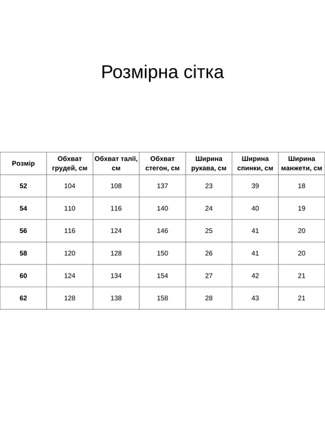 Сукня трапецевидного силуету з трикотажу гофре з декоративною квіткою All Posa 56 Коричневий (ap3707#21297) - Фото 11 Сукня трапецевидного силуету з трикотажу гофре з декоративною квіткою All Posa 56 Коричневий (ap3707#21297) - изображение 11
