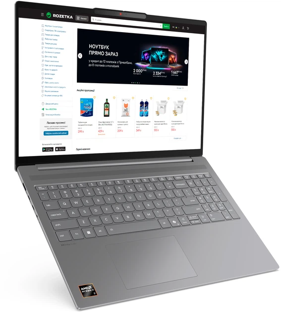 Ноутбук Lenovo IdeaPad Slim 5 16ARP10 (83HU003ARA) Luna Grey / 16