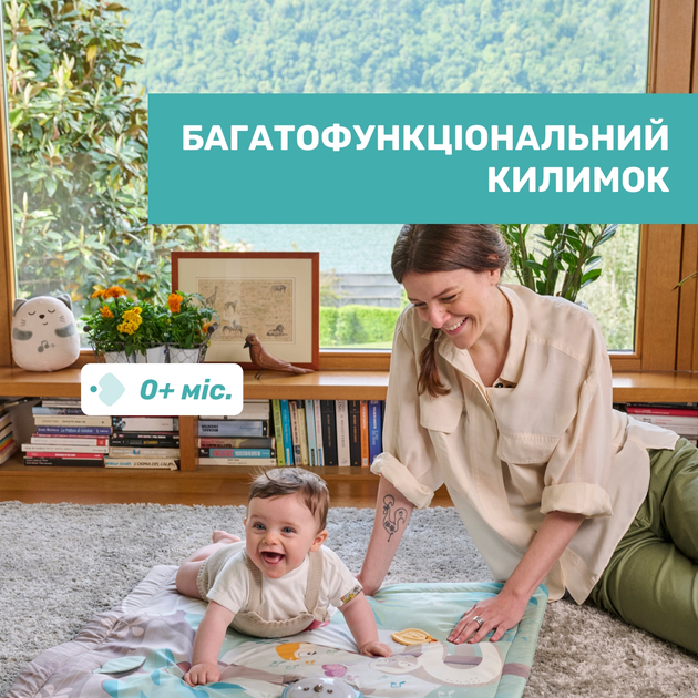 Ігровий килимок 2 в 1 Chicco Relax and Play (11939.00) - зображення 3