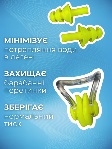 Беруши для плавания силиконовые затычки для пловцов ушей бассейна от попадания воды дайвинга подводного купания серфинга в море ныряния на глубину водные плавательные ушные Sainteve салатовый ТБ2059 - изображение 2