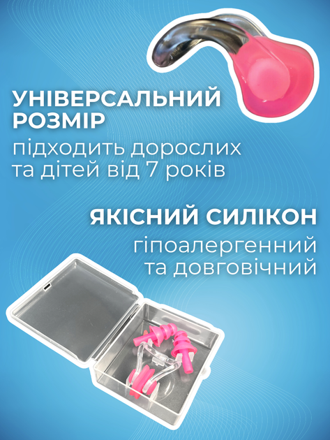 Беруши для плавания силиконовые затычки для пловцов ушей бассейна от попадания воды дайвинга подводного купания серфинга в море ныряния на глубину водные плавательные ушные Sainteve розовый ТБ2059 - изображение 3