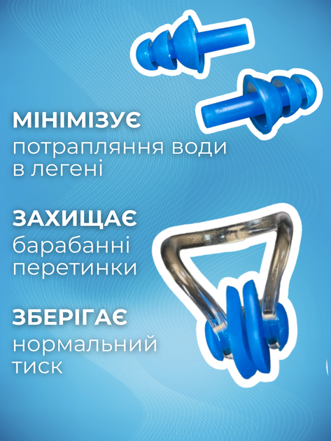 Беруши для плавания силиконовые затычки для пловцов ушей бассейна от попадания воды дайвинга подводного купания серфинга в море ныряния на глубину водные плавательные ушные Sainteve голубой ТБ2059 - изображение 2